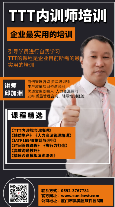 ISO9000+内审员培训课开始报名啦！