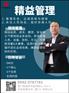 5S管理