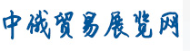 2024俄罗斯莫斯科国际电网技术设备展览会  展会