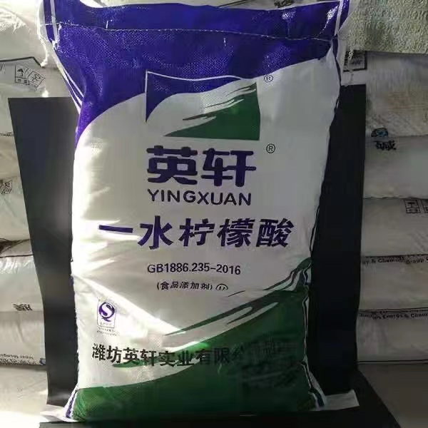 南昌一水柠檬酸众宁厂家直销现货库存品质保障  九江一水柠檬酸  吉安一水柠檬酸  赣州一水柠檬酸