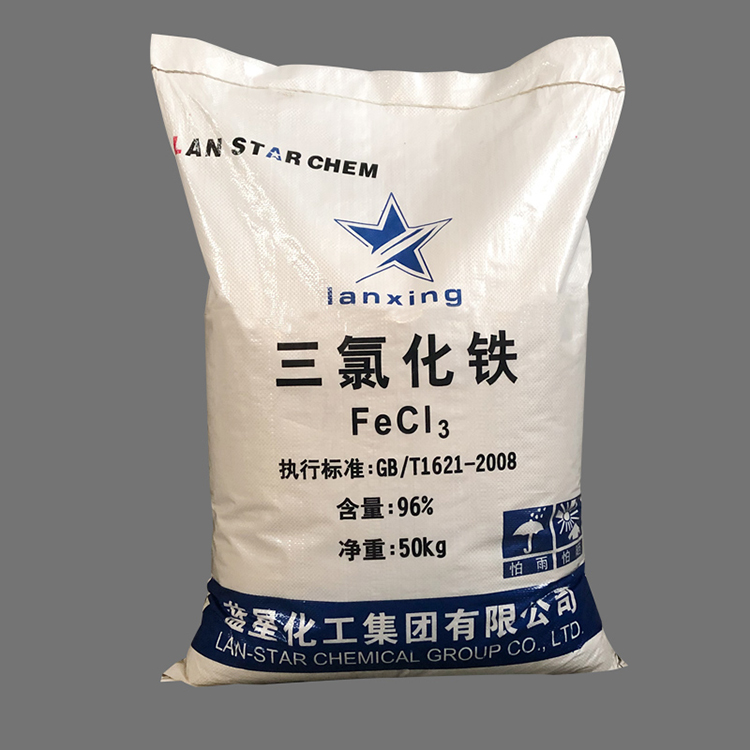吉安无水三氯化铁众宁厂家直销现货库存品质保障  宜春无水三氯化铁  萍乡无水三氯化铁