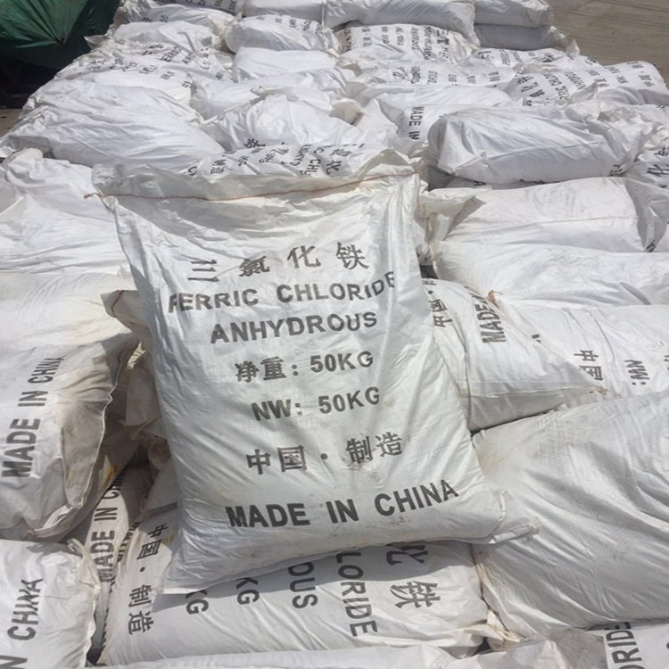 吉安无水三氯化铁众宁厂家直销现货库存品质保障  宜春无水三氯化铁  萍乡无水三氯化铁