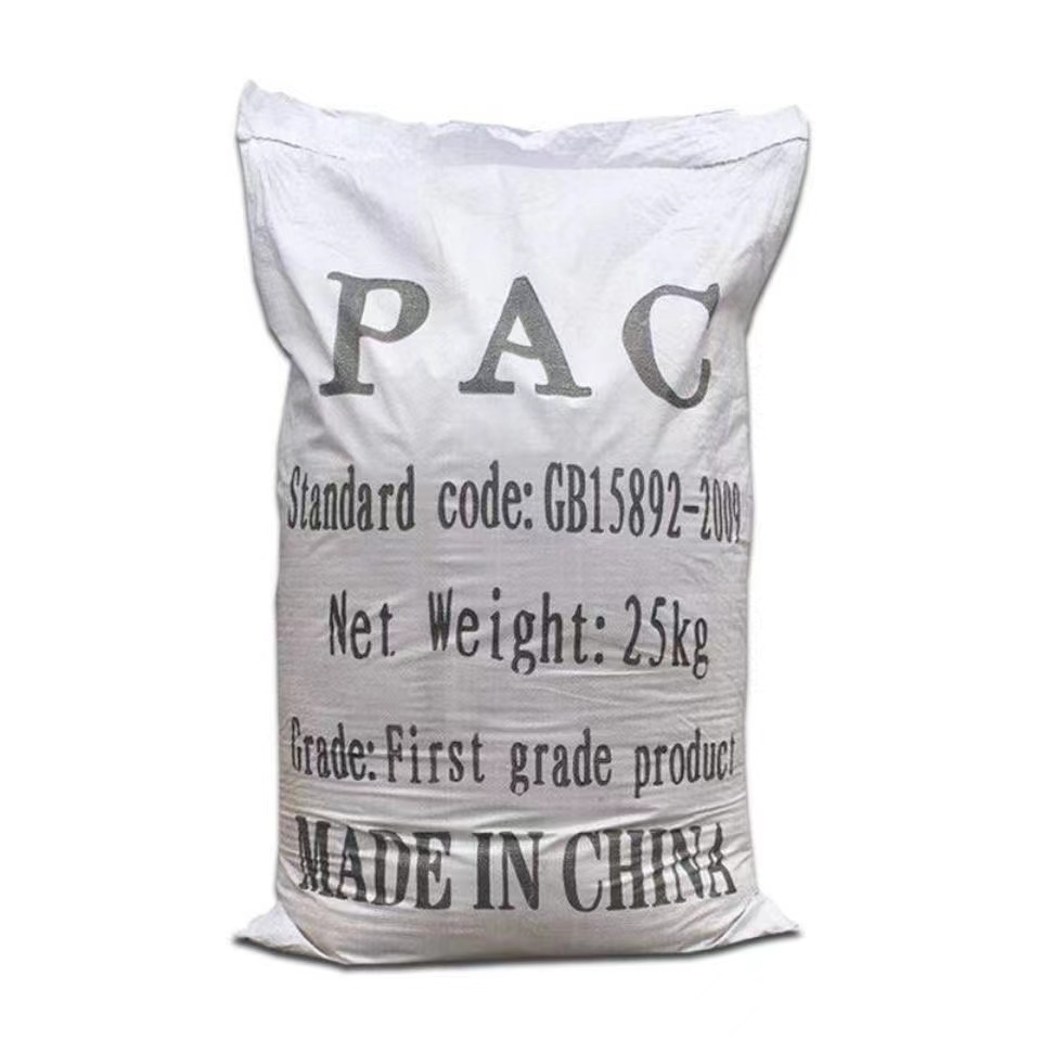 抚州聚合氯化铝众宁厂家直销  品质保障 现货库存  赣州聚合氯化铝  南昌聚合氯化铝