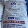 赣州氢氧化钠众宁厂家直销现货库存品质保障