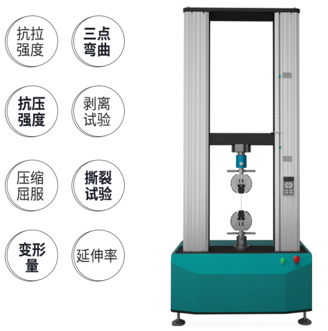 疲劳破坏检验早期失效性能  疲劳破坏检测