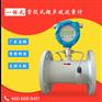 一体管段式超声波流量计