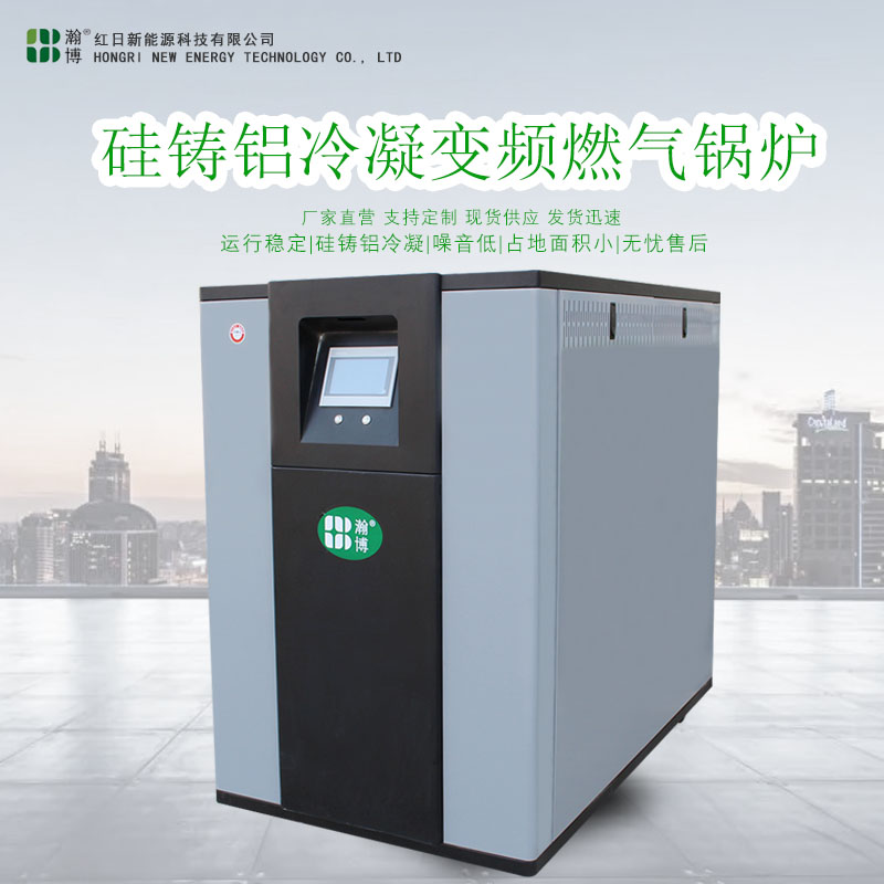 全自动工业蒸汽发生器灭菌锅炉  免检  环保