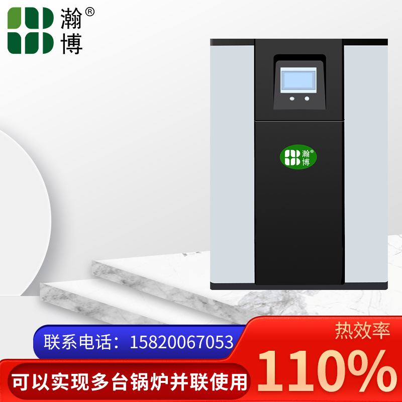 全自动工业蒸汽发生器灭菌锅炉  免检  环保