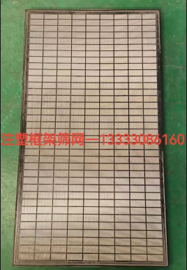 厂家供应1165X585mmX240目泥浆振动筛网  mongoose
