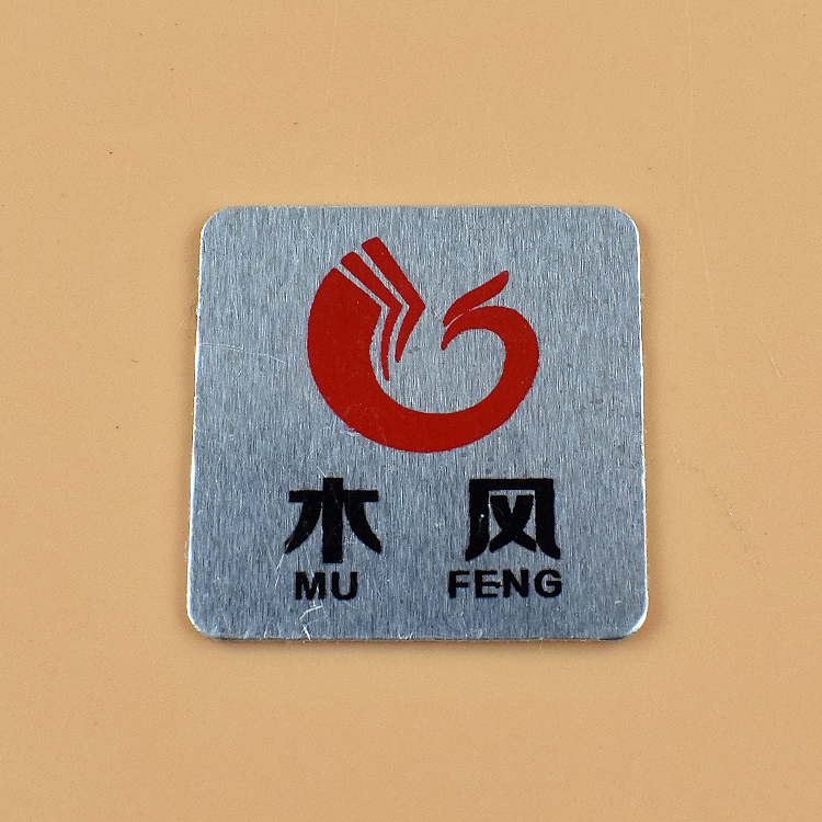 金属标牌,铝标牌,厨卫标牌,烤炉标牌、电器标牌
