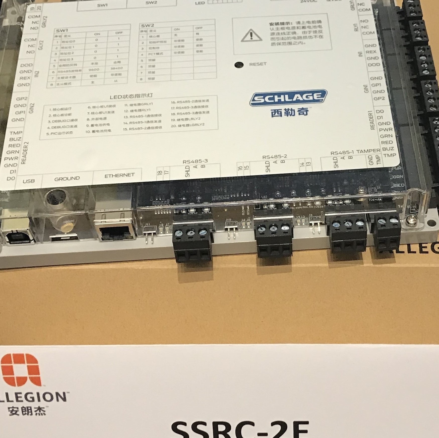 供应SCHLAGE西勒奇aptiQ 读卡器读卡器  原厂原装  西勒奇读卡器  安朗杰读卡器