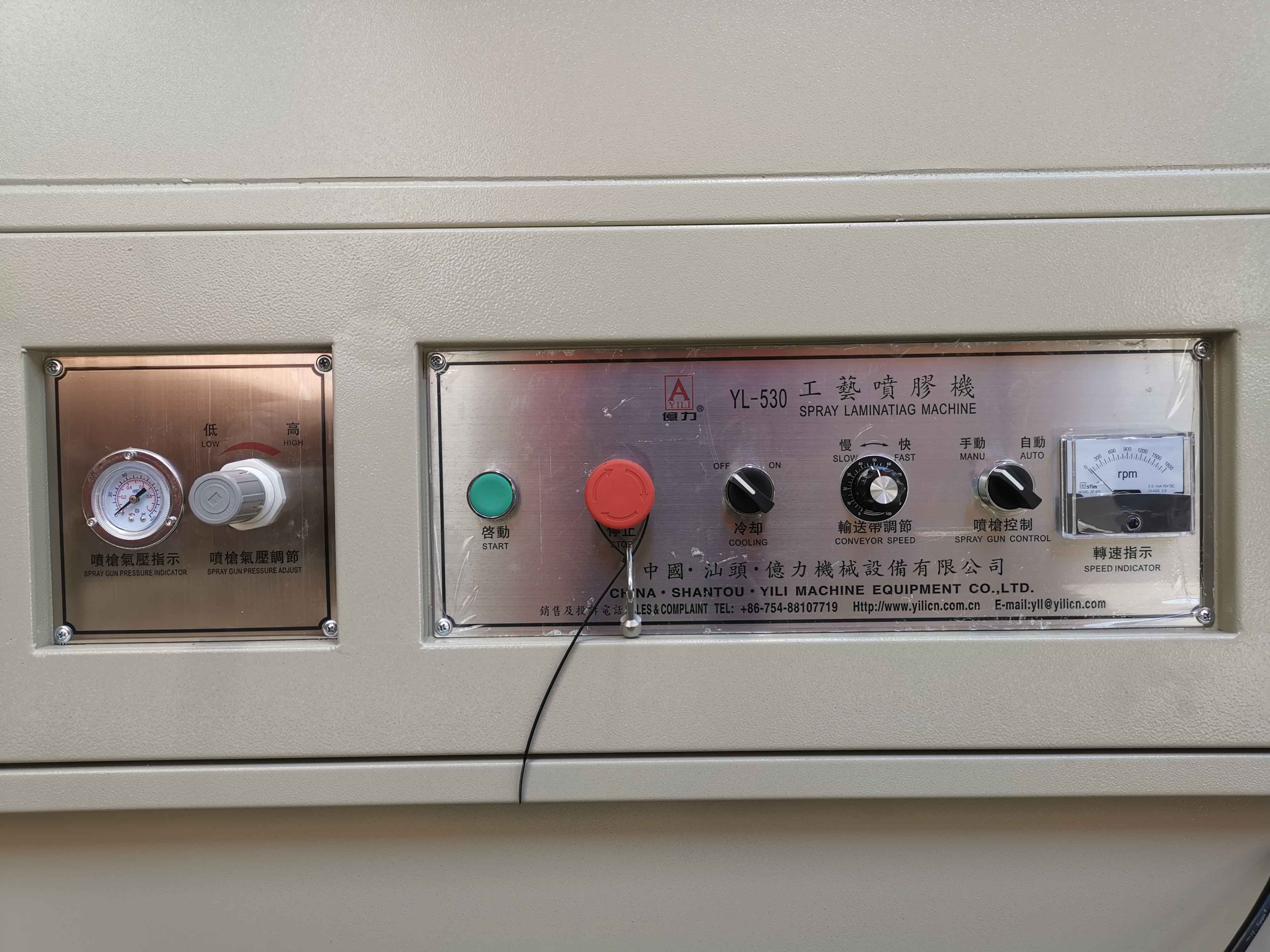 YL-530工艺喷胶机  复合机系列