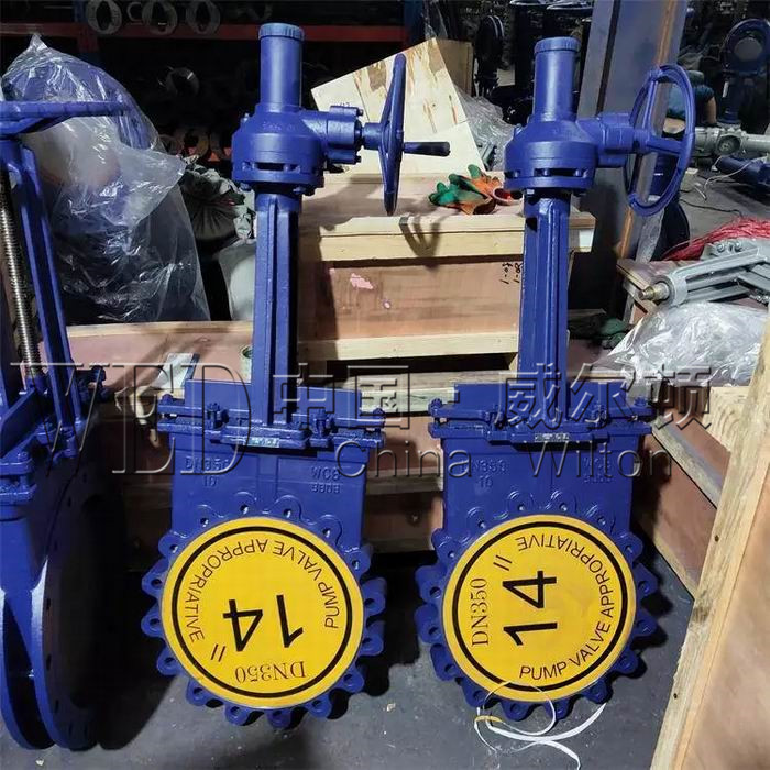 梅花形伞齿轮刀闸阀PZ573H  PZ573H伞齿轮刀型闸阀