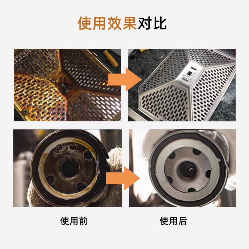 金属除油粉机械机床除油脱脂清洗剂零件除黄油  金属脱脂剂  除黄油黄袍