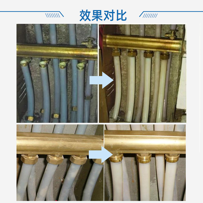 地暖养护剂炉宝暖气片壁挂炉管道保养  地暖保养  壁挂炉保养