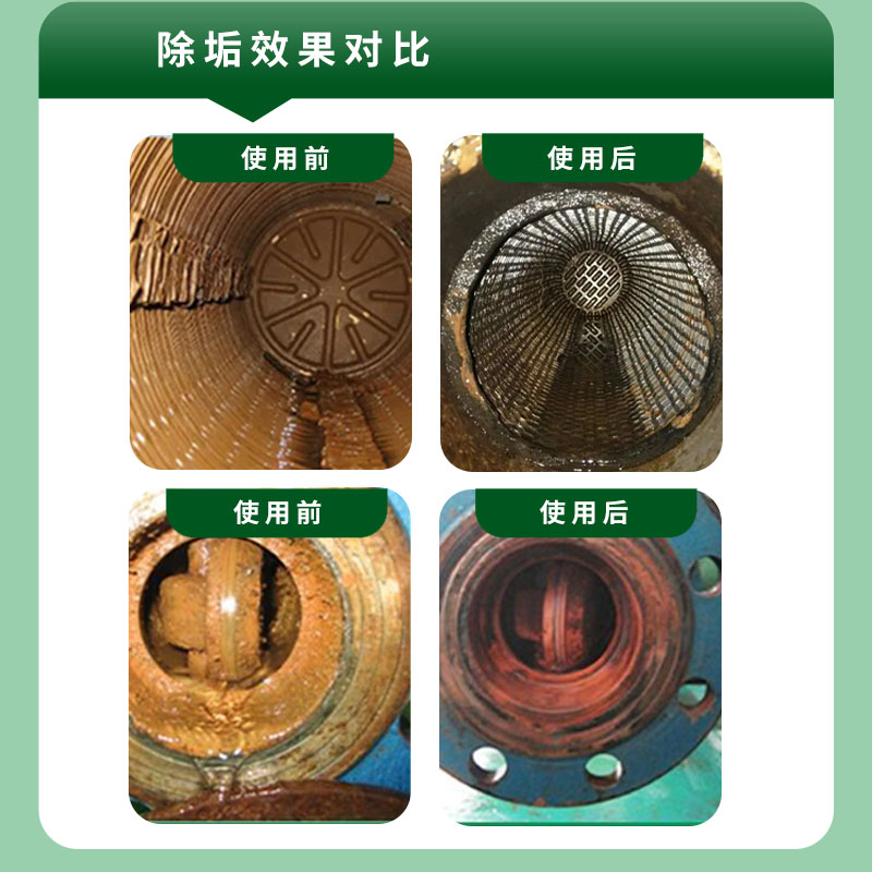 YT513锅炉不停机清洗剂  锅炉运行除垢剂  锅炉不停车清洗  中性清洗剂