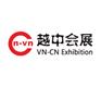 2024越南国际五金机电及工具展览会