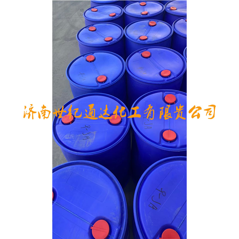 国标99%二甘醇胺生产厂家  工业级二甘醇胺