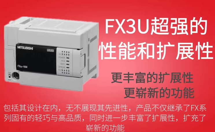 GT15-J71E71-100 三菱触摸屏以太网单元
