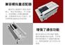 三菱PLC iQ-F FX5系列扩展输出模块