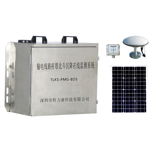 特力康输电线路杆塔沉降在线监测装置-守护铁搭安全  杆塔沉降监测服务  杆塔沉降只能监测  杆塔在线监测