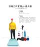 灵心心理仿真宣泄人-宣泄人-宣泄器材