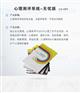 有关学生单位心理测评系统量表系统-心理咨询室器材-心理器材