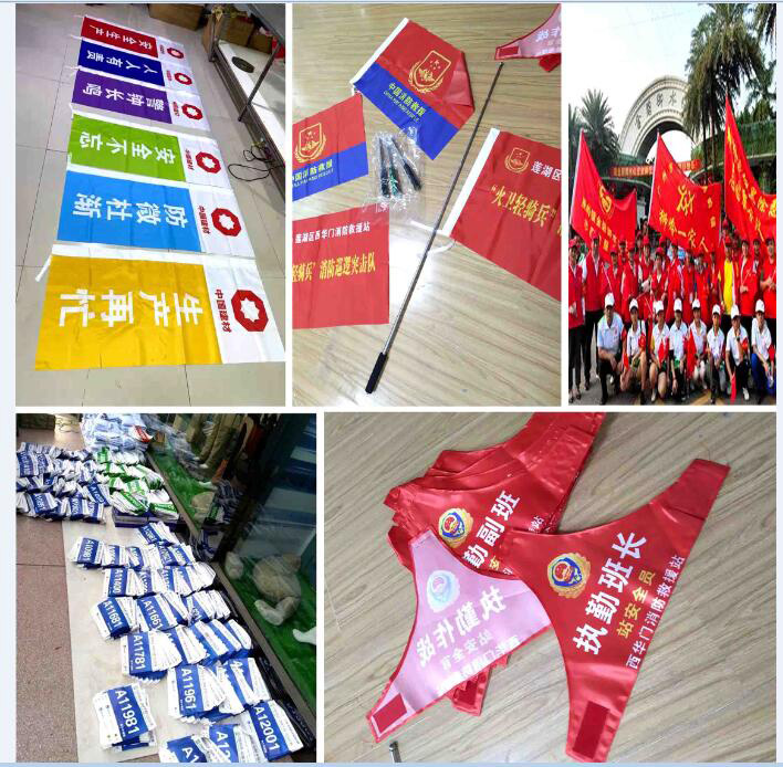 西安手拉旗,彩色条幅订做号码布绶带锦旗旗旗帜  西安号码布  西安条幅