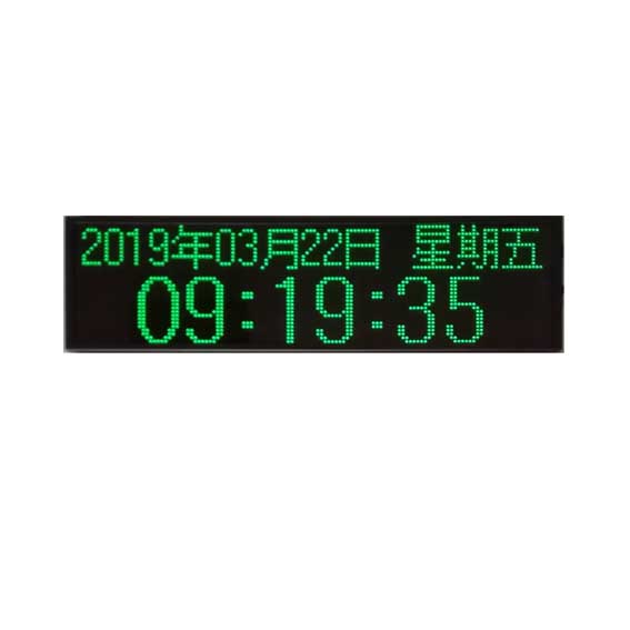 兴安培 网络数字同步电子钟使用寿命长  网络数字时钟