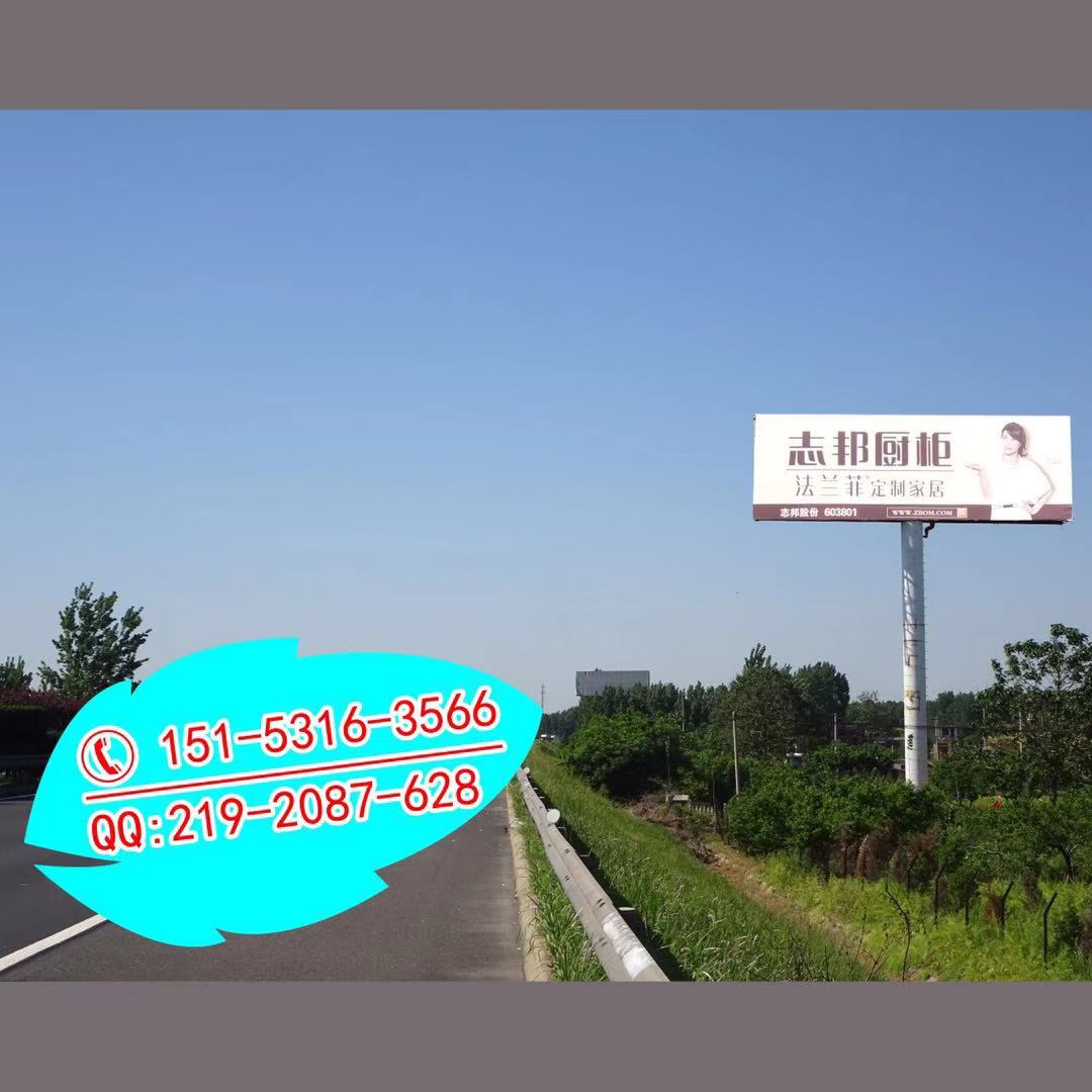 山东高速户外广告