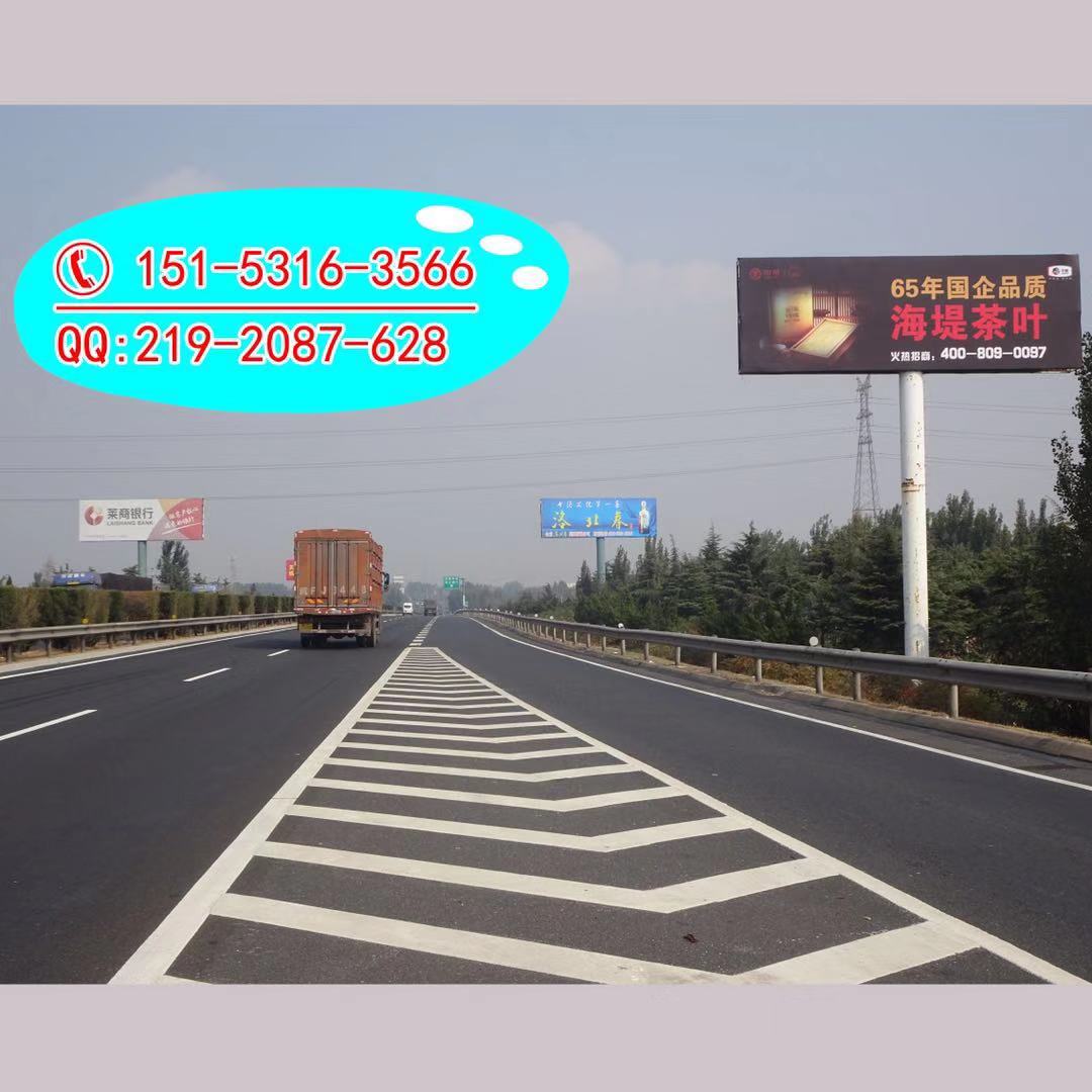 山东高速跨线桥广告