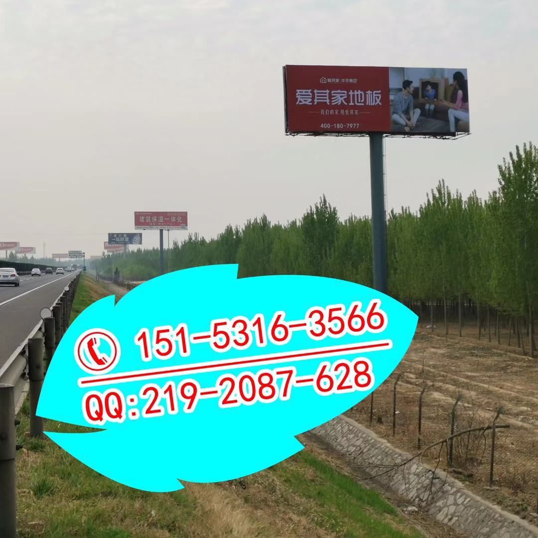 山东高速跨线桥广告