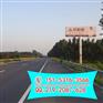 山东高速跨线桥