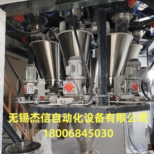 颗粒/粉料/粒子/钾/磷/锌/色母粒/钙/失重称  粉料颗粒配料设备  色母粒添加设备  化工配料设备