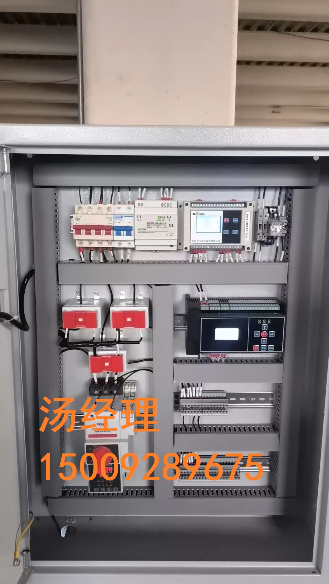 机电设备一体化系统-建筑设备一体化控制柜  一体化管理系统  建筑设备监控系统