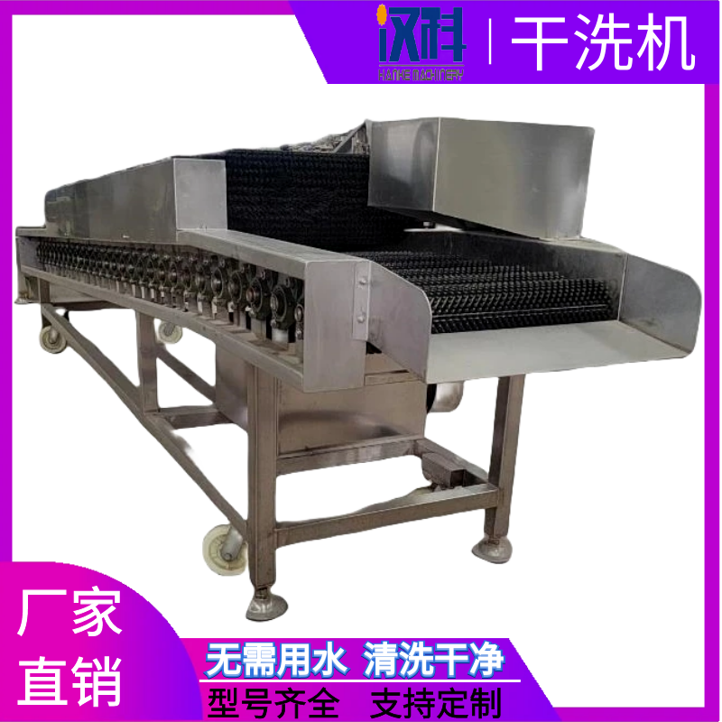 胡萝卜干洗机 大姜去杂清洗设备 GX-4200变频干洗机  去泥干洗机  土豆干洗机