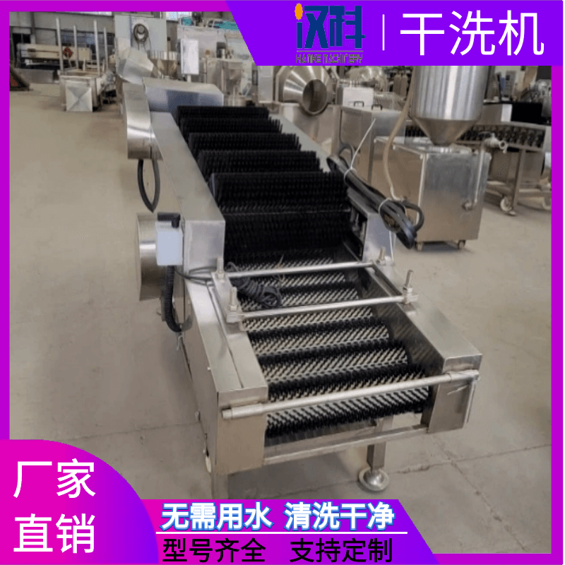 胡萝卜干洗机 大姜去杂清洗设备 GX-4200变频干洗机  去泥干洗机  土豆干洗机