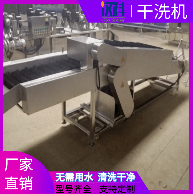 胡萝卜干洗机 大姜去杂清洗设备 GX-4200变频干洗机  去泥干洗机  土豆干洗机