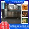 红薯去皮清洗机 中药材去泥清洗设备 全自动毛刷清洗机