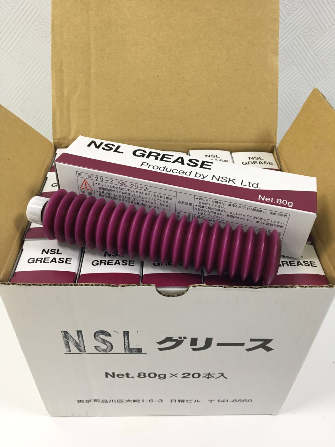 NSK NSL GREASE yamaha保养油贴片机保养油  SMT丝杆保养油  贴片机导轨润滑油  yamaha贴片机保养油