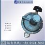 单段式减压阀G-32A-1日本伊藤燃气调压器