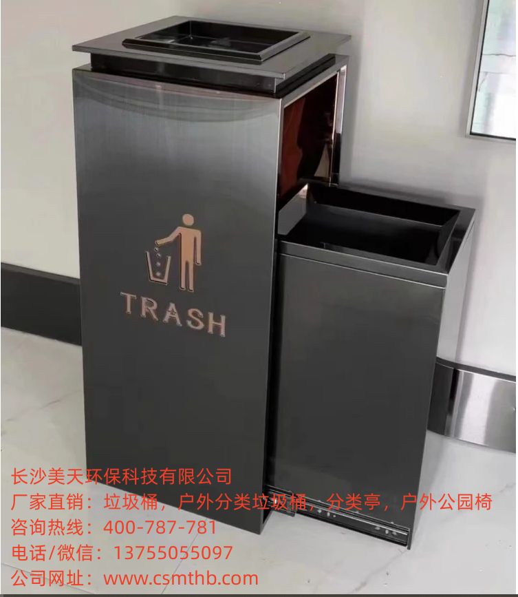 酒店商场立式不锈钢户外定制带烟灰缸垃圾桶  不锈钢垃圾桶  立式垃圾桶