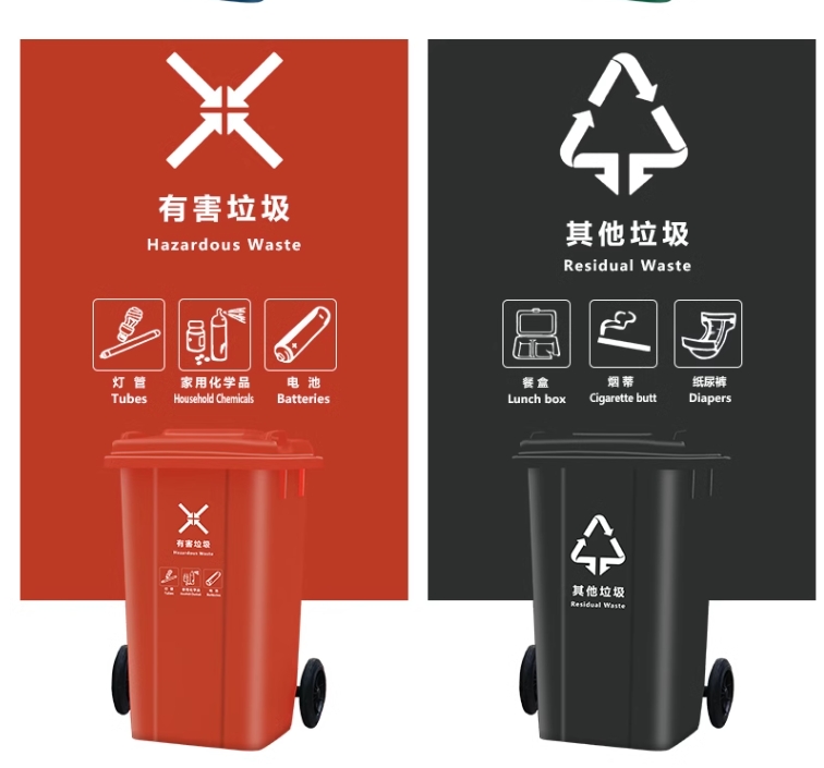 塑料环卫垃圾桶户外带轮四分类垃圾筒大容量  塑料垃圾桶  户外垃圾桶  景区垃圾桶