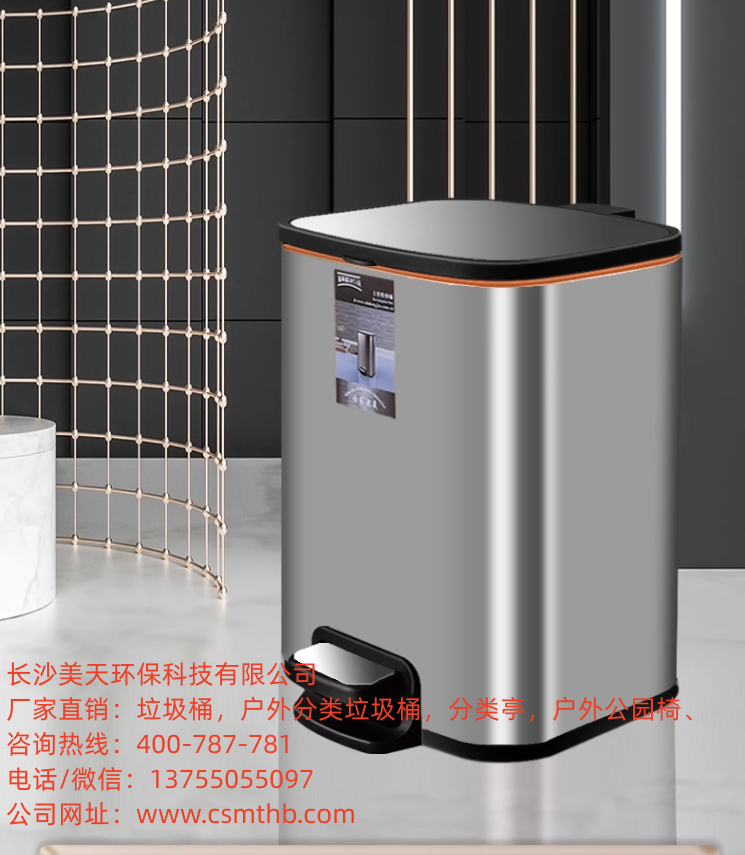 脚踏不锈钢垃圾桶酒店家用带盖大号垃圾桶