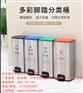 不锈钢分类垃圾桶商用大号脚踏带盖公共场所大容量
