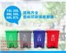 大小号四色分类可回收厨余脚踏垃圾桶干湿垃圾箱