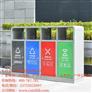 户外不锈钢二三四分类环卫垃圾箱室外公园环保垃圾桶