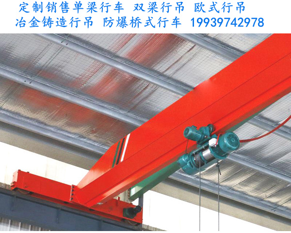 湖南怀化行车行吊厂家介绍正确使用行吊的方法  行车行吊生产厂家  行车行吊销售厂家