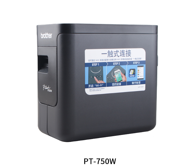 日本兄弟网络电脑标签打印机PT-750W  兄弟PT-750W  兄弟标签机