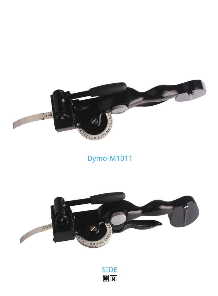 达美DYMO， M-1011全钢手动标签打印机  DYMO手动标签机  M-1011标签机